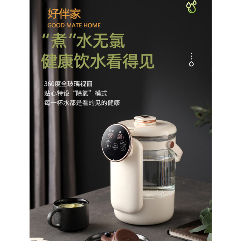 好伴家即熱飲水機(jī)便攜水桶立式家用制熱小型全自動(dòng)智能熱兩用新款