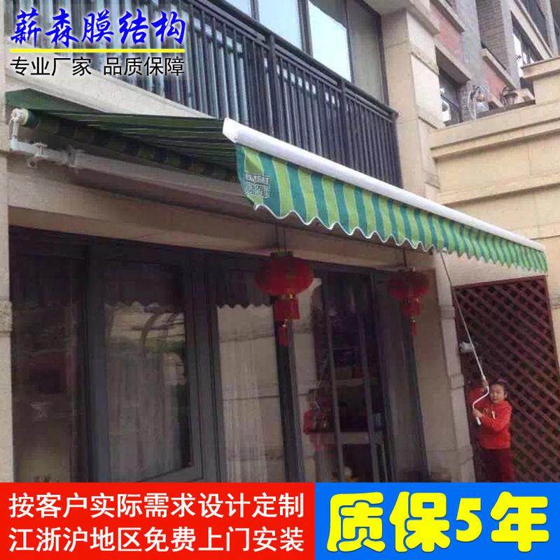 安装法式方形固定遮阳蓬门头广告装饰遮阳棚欧式梯形固定雨篷