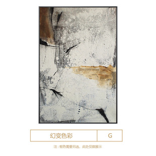 意式过道轻奢抽象玄关装饰画极简走廊壁画简约客厅沙发背景墙挂画