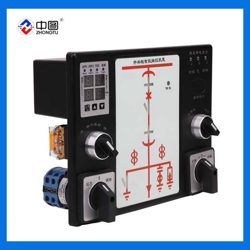 中汇电气DN8320高压开关柜智能操控装置开关柜智能操控交流220V