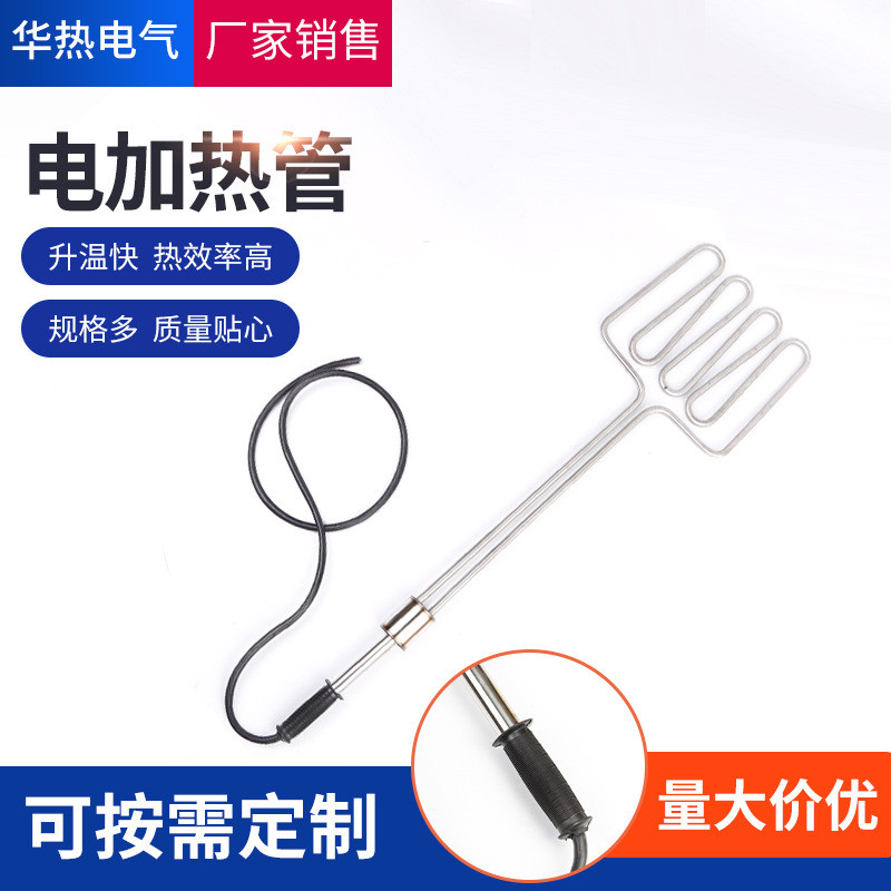 220V不锈钢电加热管 烤箱发热管 食堂蒸饭机电加热器商用蒸汽