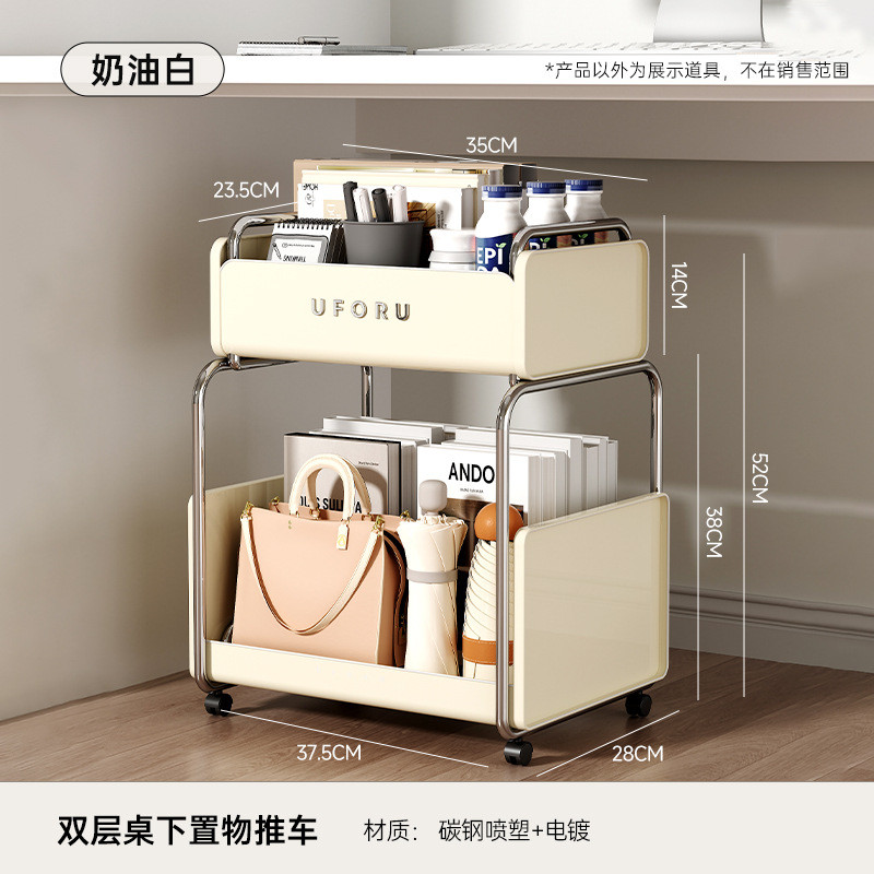 置物架小推车学生教室可移动书架轮桌下多层带办公室可移动收纳架