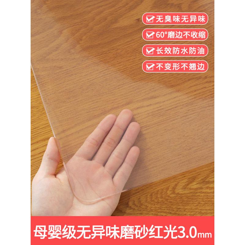 7y中式红木黑色磨砂透明餐桌垫防水防油pvc桌布免洗茶几垫软玻璃