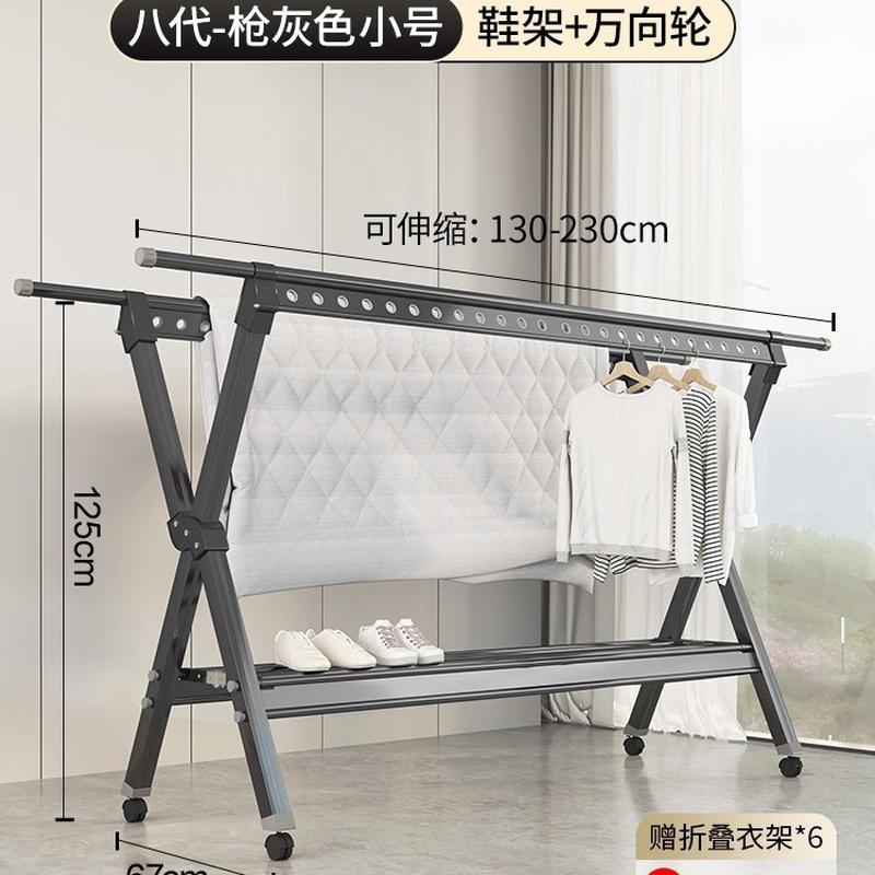 铝合金晾衣架落地折叠室内家用晒衣架阳台晒被子凉衣杆架室外