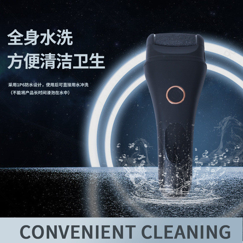 电动磨脚器去死皮老茧全自动家用修脚器全身水洗磨脚皮三挡修足器,家庭/个人清洁工具,搓脚板/洗脚刷/磨脚石,淘宝优惠券,粉丝福利购,淘宝优惠卷