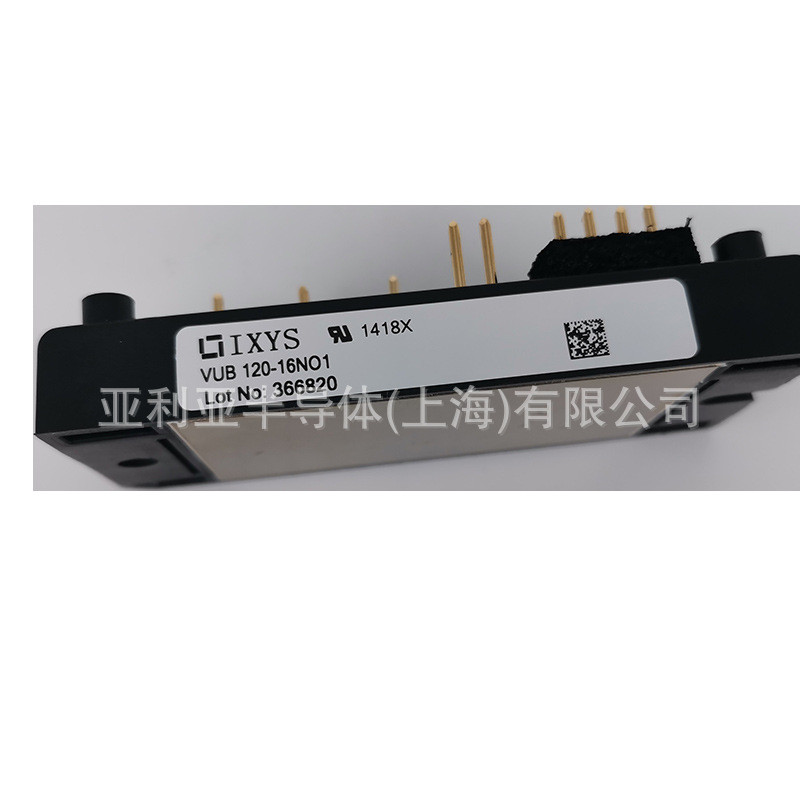 热销原装三相现货整流桥vub120-16no2直流可控硅功率半导体
