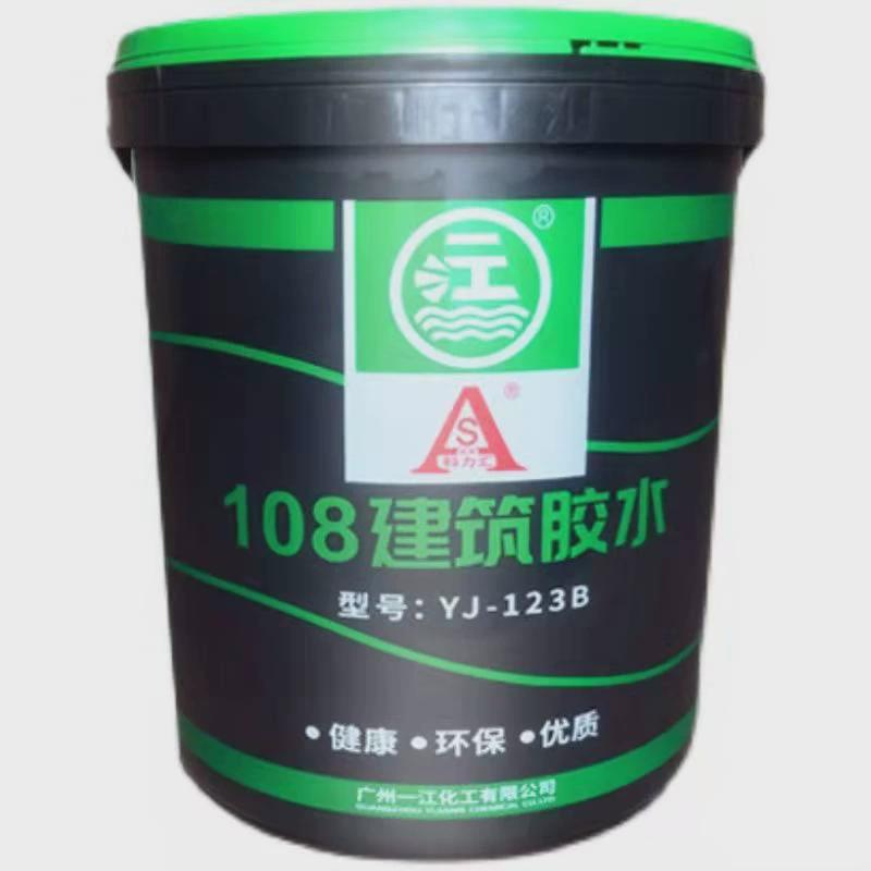 粘合剂108建筑胶水双飞腻子粉石灰水泥手工纸张拼接高粘环保一江