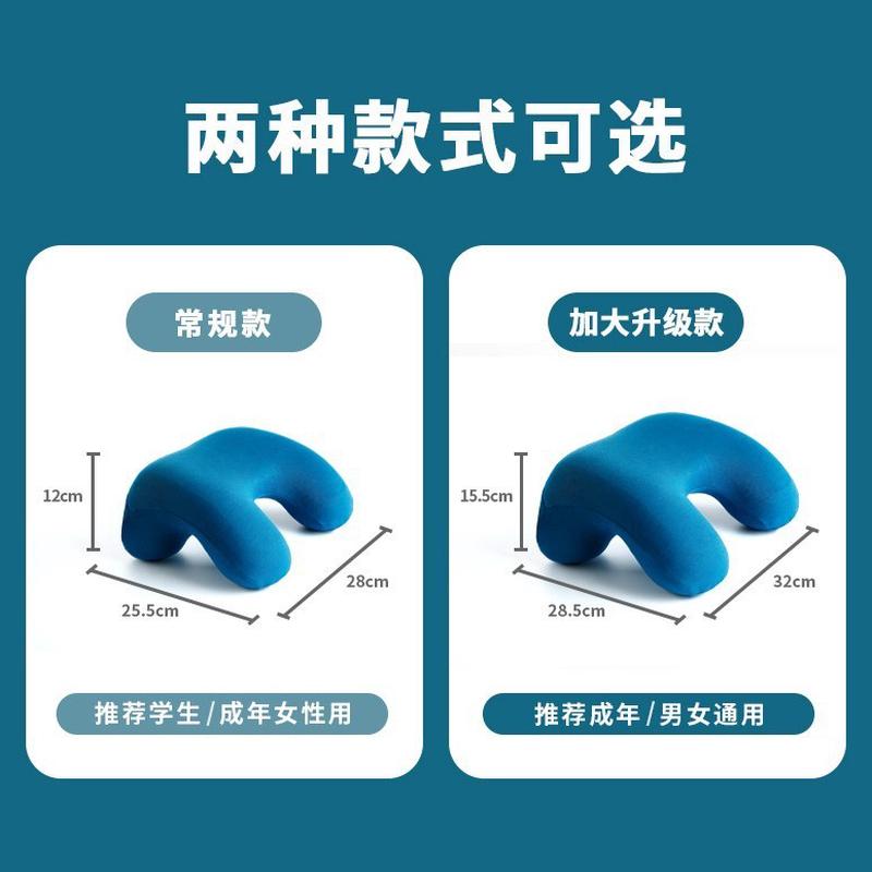 hnos西诺思大酣午休枕办公室午睡成人学生记忆棉抱枕趴睡午睡