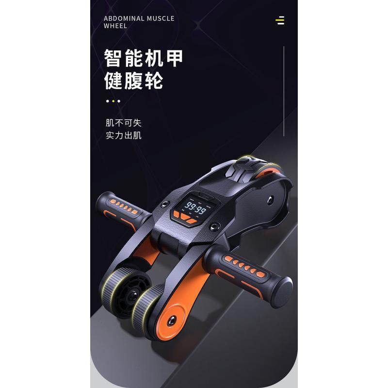 折叠健腹肌轮健身器材仪表滚轮家用带数显运动智能健腹器工厂