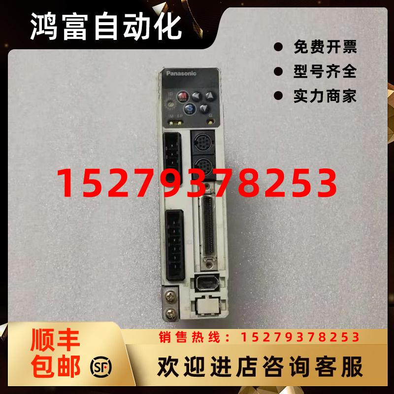 议价松下伺服驱动器MADDT1207