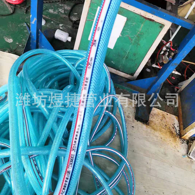 厂家直供PVC蓝色透明纤维增强内径20mm水田灌溉浇地排水加厚软管
