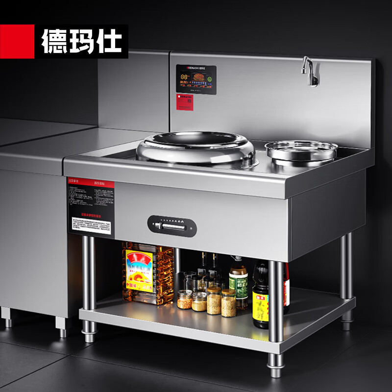 德玛仕大功率商用电磁炉食堂厨房大锅灶炒菜炉电灶台简易小炒炉