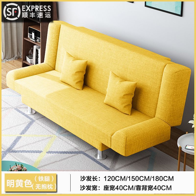 小户型懒人沙发沙发床两用可折叠简易出租房客厅卧室网红布艺沙发