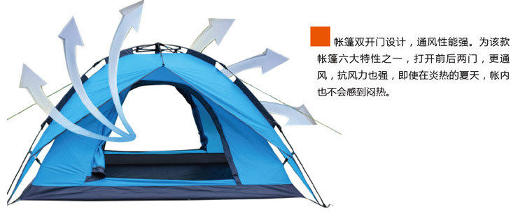 Атриум 双人族现货绿族户外3-4人露营自动帐篷绿两用双层防雨家庭郊游