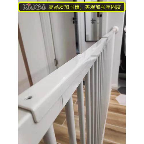 KidGo门栏专用加固件