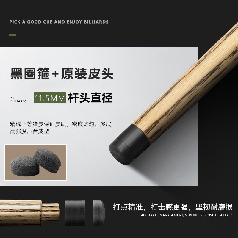 新款2024台球杆波茨杆高级8球黑专用八训练斯诺克专业用套装批发