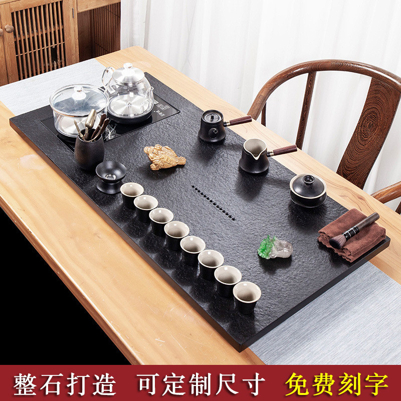 天然乌金石茶盘全自动烧水一体茶具套装茶海黑金石头简约家用茶台