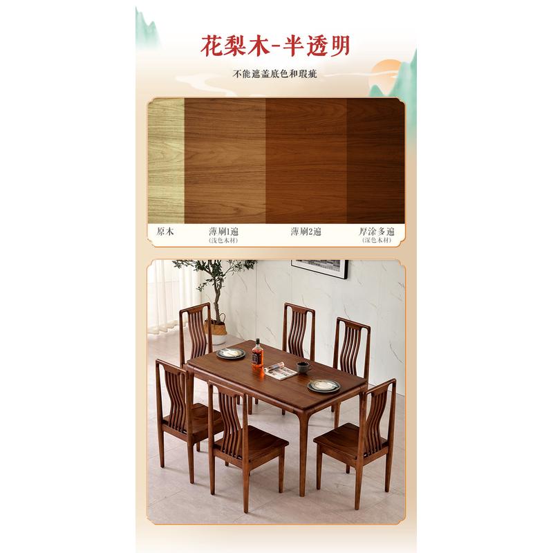 a947水性木器漆木纹漆自喷家具翻新改色木头木家用门清漆油漆漆木