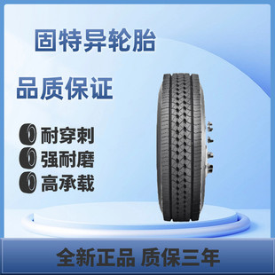 固特異輪胎295 80R22.5卡客車輪胎