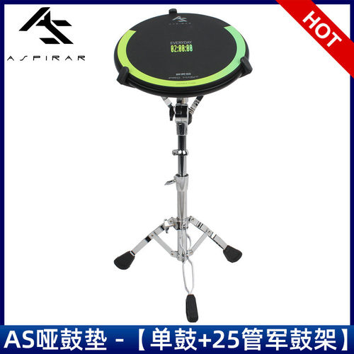 as哑鼓垫节拍器套装12寸哑鼓架子鼓初学者儿童入门家用练习打击垫