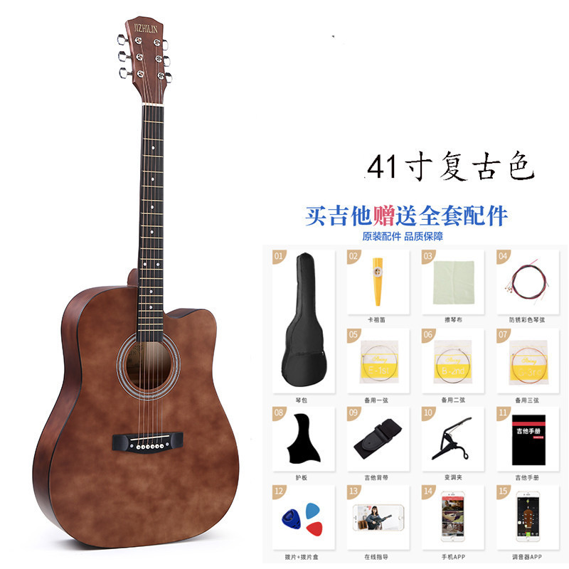 抛光民谣吉他吉木吉他之琳41寸椴木赛璐璐包边吉他亮光民谣乐器