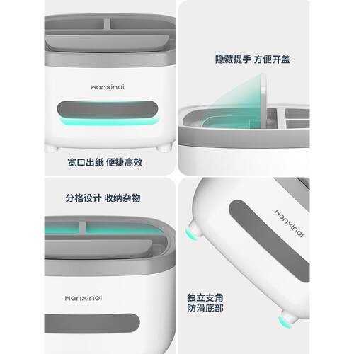 i9at遥控器客厅多功能简约餐桌茶几卷筒抽纸盒可爱家用放纸巾盒收