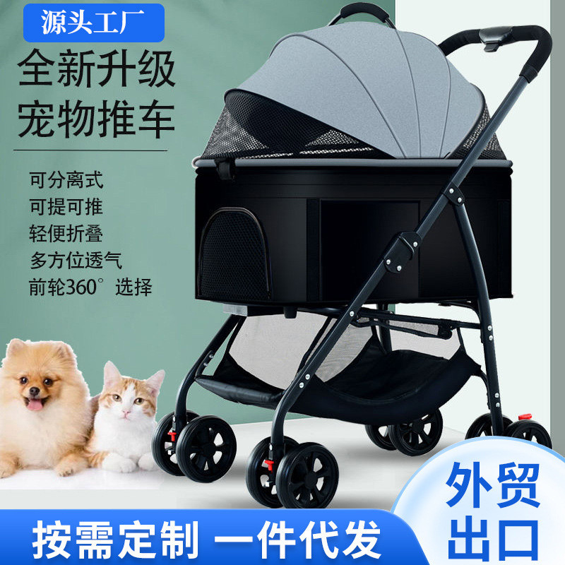 宠物推车可分离轻便外出遛狗猫中小大型犬类外车狗狗车车泰迪小车