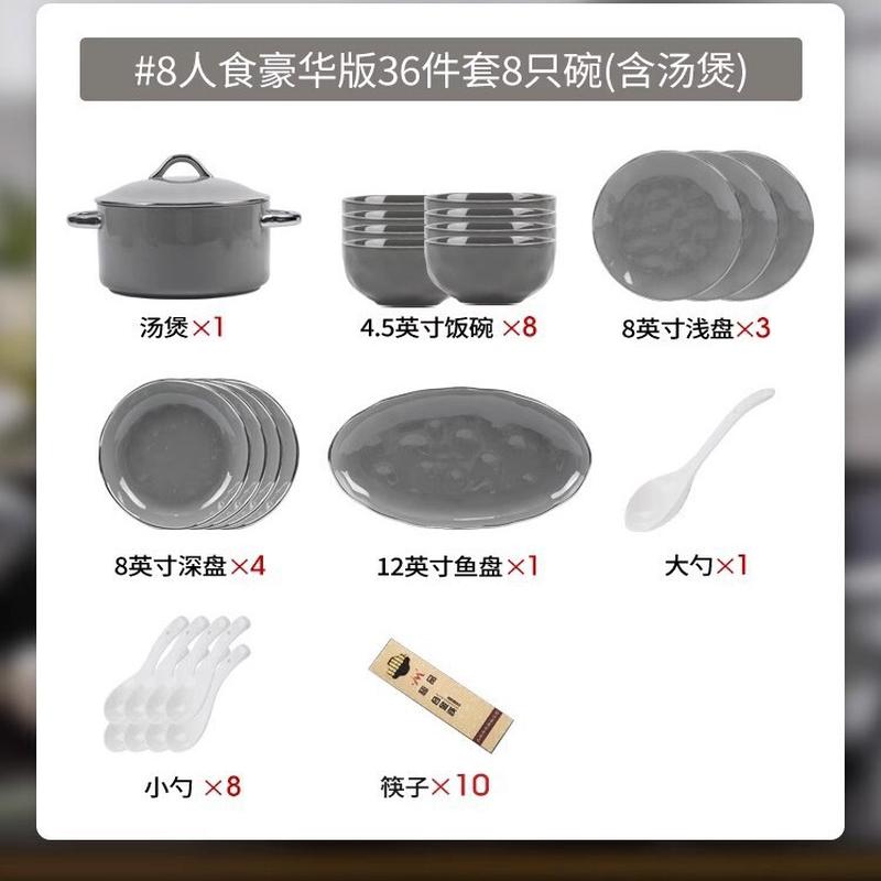 碗盘子组合轻奢家用碗碟套装高级感颜值乔迁陶瓷餐具套装碗具碗筷
