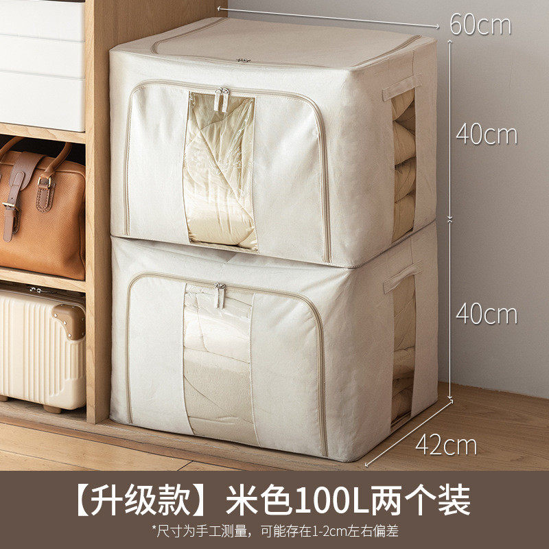 懒角落布艺衣服收纳箱铁架被子收纳盒整理箱储物箱子百纳箱2个装