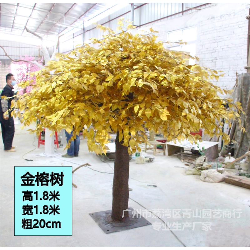 厂家供应仿真古榕树大型玻璃造景仿真榕树大型植物室内外仿真榕树