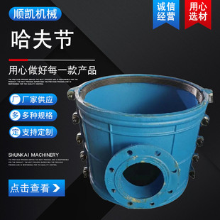 补漏快速接头抱箍哈夫节分水三通修接头管自来水器管道对接器