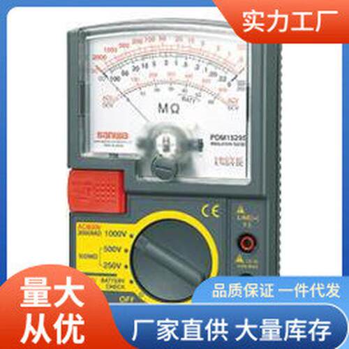 三和DM509S绝缘电阻测试仪交直流电压电阻测试仪DM-509S