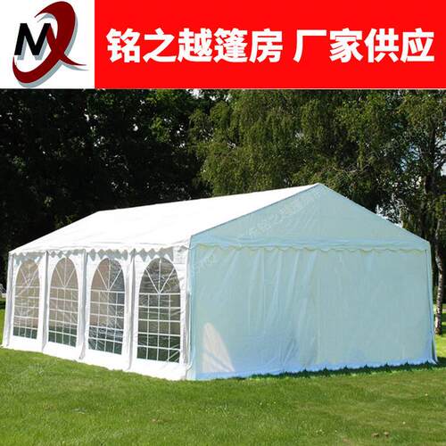 6x8镀锌管pe帐篷pvc遮阳雨棚农村流动摆酒席帐篷临时婚庆宴席篷房