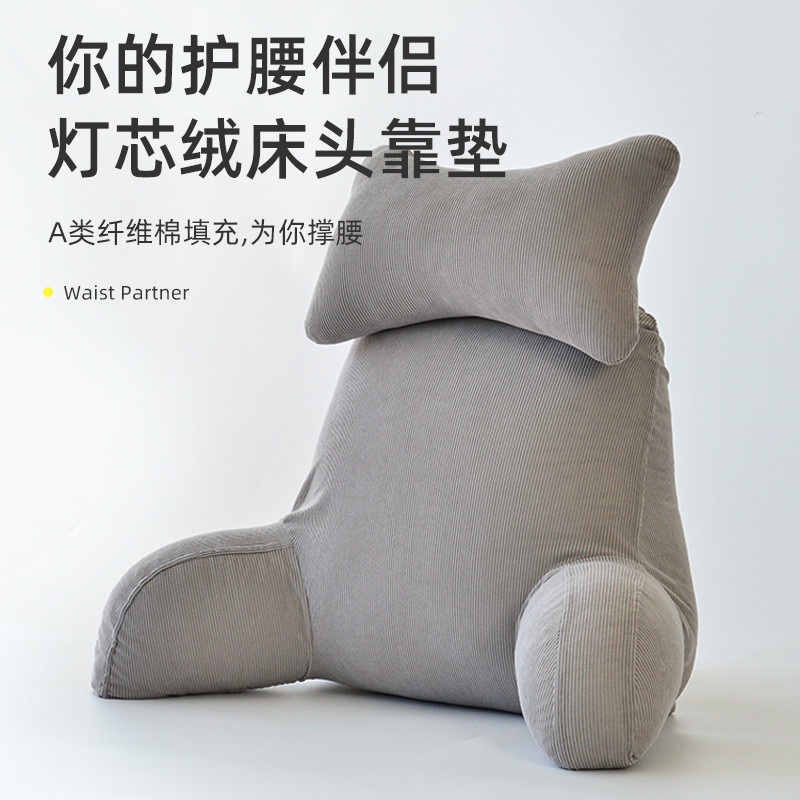 10N床头软包大靠背简约卧室护颈靠垫可拆洗床上靠枕抱枕沙发护腰