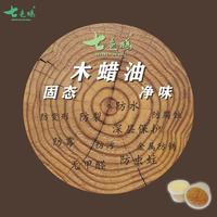 實木家具室內(nèi)木臘油嬰兒兒童涂料七色鷗環(huán)保木蠟油固體木蠟油蜂蠟