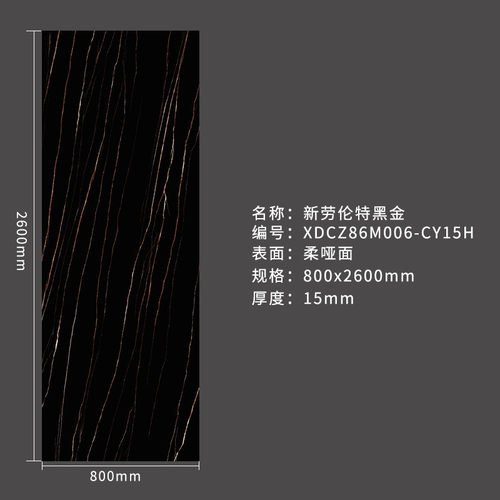 佛山现代简约岩板家具800x2600x15mm电视柜茶几餐台北欧风家具