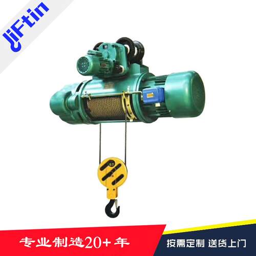热销钢丝绳电动葫芦运行式电动葫芦移动式葫芦钢丝绳cd电动葫芦