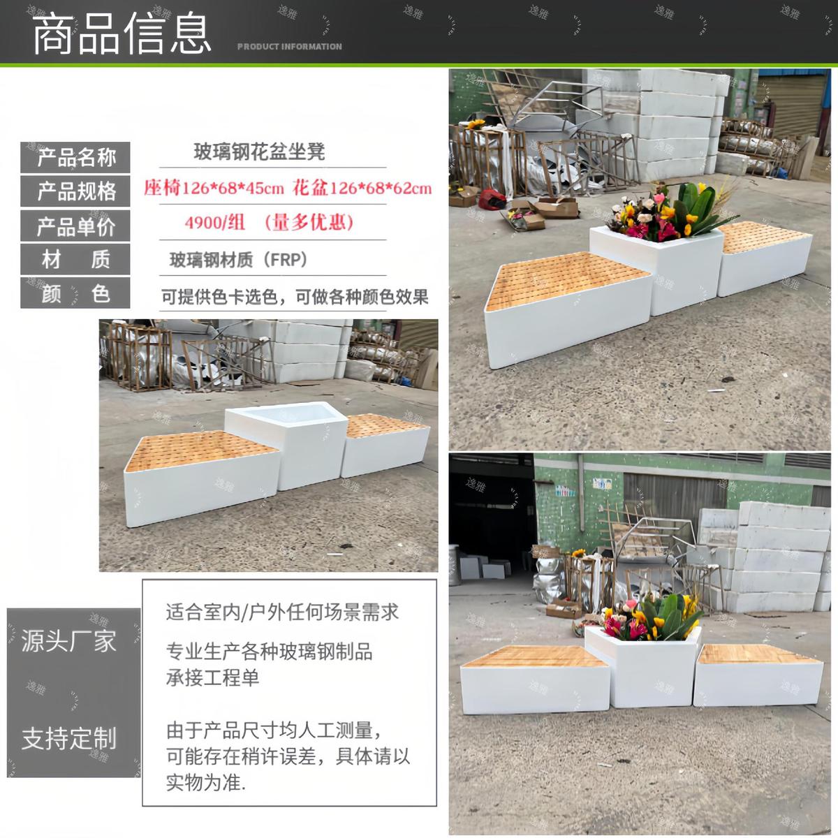 玻璃钢座椅商场公共椅户外公园创意长凳写字楼坐凳校园环形休息椅