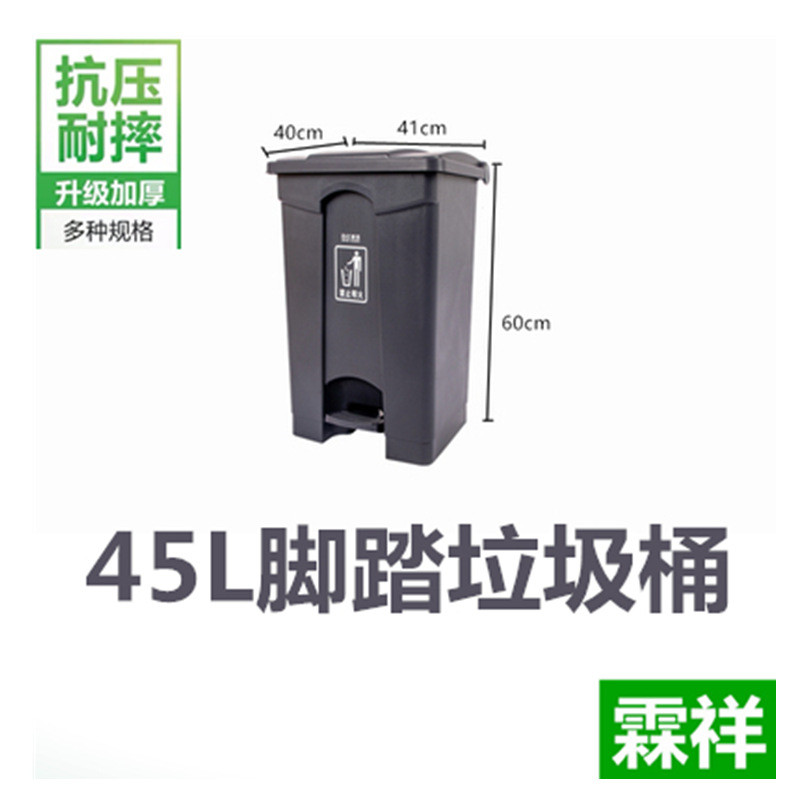 全新料清洁脚踏式厨房垃圾桶带盖大号酒店商用大容量垃圾箱收集桶