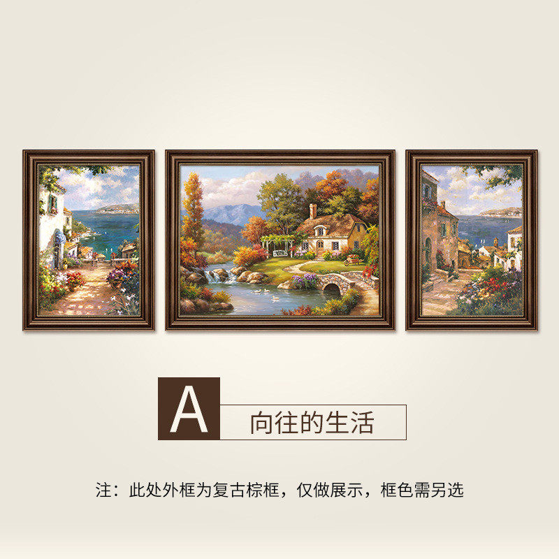 美式客厅装饰画欧式三联画沙发背景墙大气挂画复古油画壁画定制,家居饰品,现代装饰画,淘宝优惠券,粉丝福利购,淘宝优惠卷