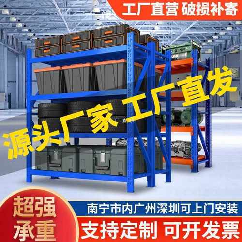 仓库货架置物架家用多层库房仓储货架展示架重型铁架子储物架加厚