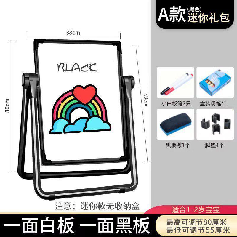 宝宝学生家用办公可升折叠儿童画板写字板小黑板支架式磁性白板