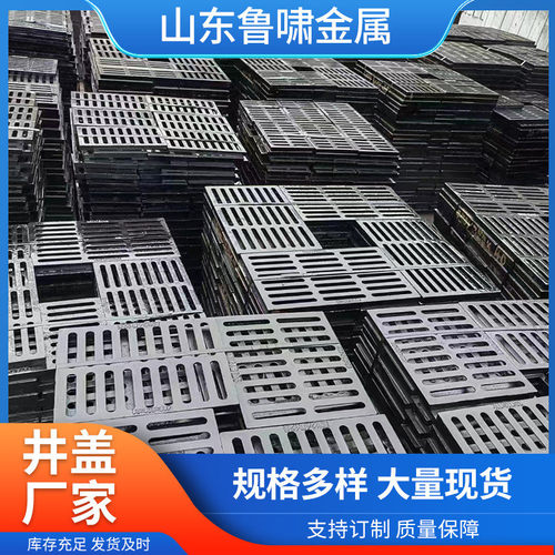 厂家销售球墨铸铁篦子雨水篦子下水道排水沟盖板铸铁篦子单套篦