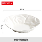 高颜值轻奢家用客厅不规则2023新款 陶瓷高档水果盘大号沙拉碗