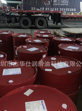 美.重负moblgear600xp68600xp100600xp150号#孚荷工业齿轮油