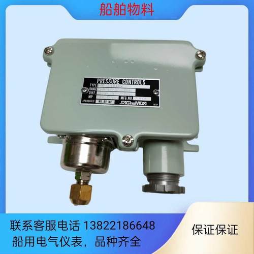 压力开关SNS-C101XW