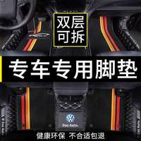 適用大眾凌渡帕薩特朗逸桑塔納途昂途觀專用包圍汽車