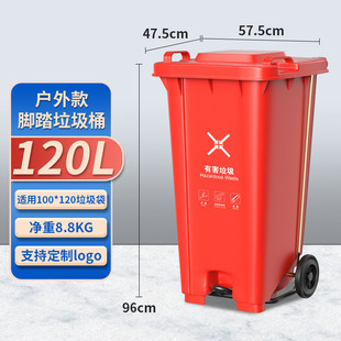 户外垃圾桶升桶带盖大容量商用餐饮厨余带轮子环卫桶240垃圾分类