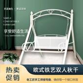 双人秋千吊椅摇椅室内成人阳台儿童户外铁艺家用庭院秋千室内精品