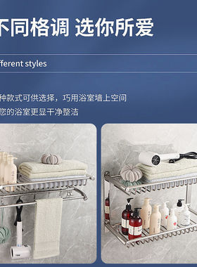Dqu304不锈钢浴室免打孔置物架卫生间毛巾挂架厕所多功能挂钩毛巾